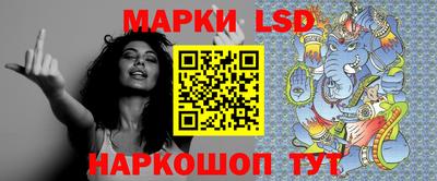винт Волжск