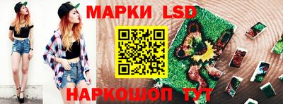 МДМА Волгодонск