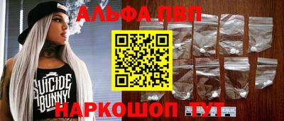 МДМА Волгодонск