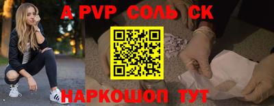 твердый Абакан