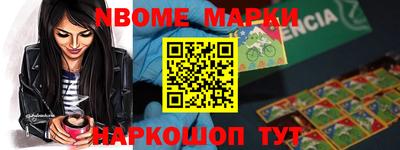 соль курить ск Абакан