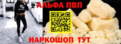 соль курить ск Абакан