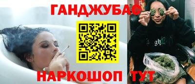 герыч Абинск