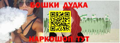 винт Волжск