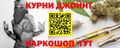 мяу мяу кристалл Азнакаево
