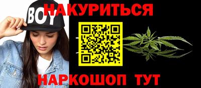 мяу мяу кристалл Азнакаево