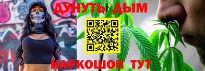 бутик Абинск