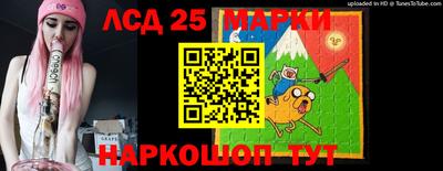 герыч Абинск