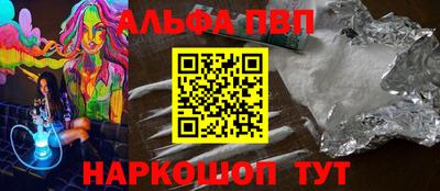 винт Волжск
