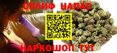 мяу мяу кристалл Азнакаево