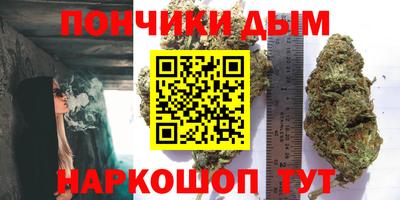 бутик Абинск