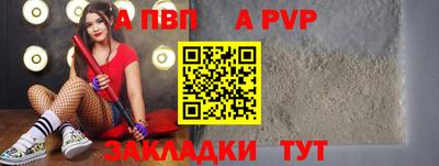 прущая мука Волжский