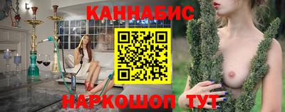соль курить ск Абакан