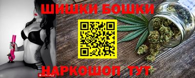 винт Волжск