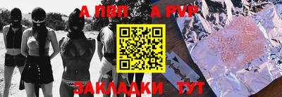 мяу мяу кристалл Азнакаево
