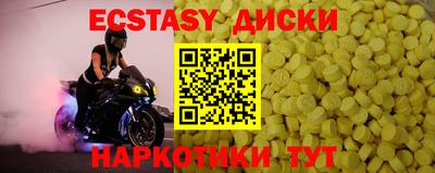 винт Волжск