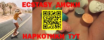 прущие крисы Абакан