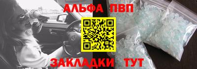 бутик Абинск