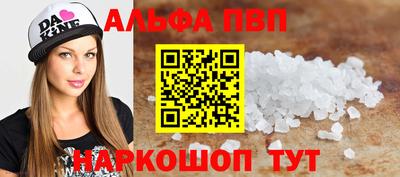 прущие крисы Абакан