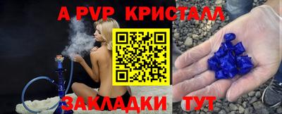 МДМА Волгодонск