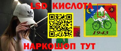 МДМА Волгодонск