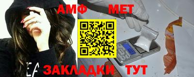 МДМА Волгодонск