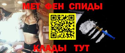 винт Волжск