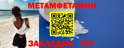 мяу мяу кристалл Азнакаево