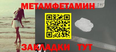 винт Волжск