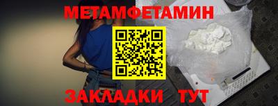 винт Волжск