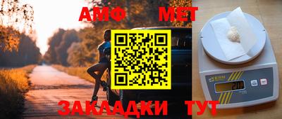 МДМА Волгодонск