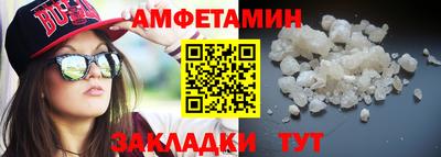 МДМА Волгодонск