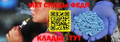 соль курить ск Абакан