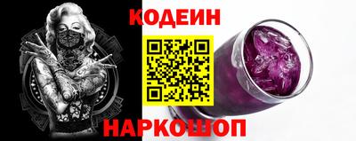 мяу мяу кристалл Азнакаево