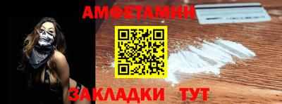соль курить ск Абакан