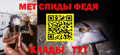 соль курить ск Абакан