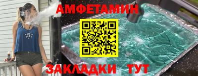 бутик Абинск