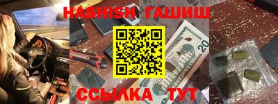 прущая мука Волжский