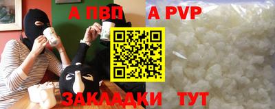 прущие крисы Абакан