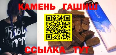 мяу мяу кристалл Азнакаево