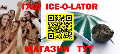 бутик Абинск