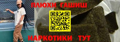 соль курить ск Абакан