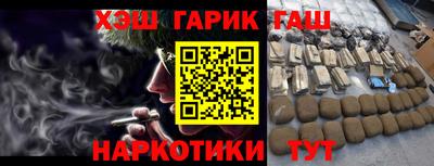 мяу мяу кристалл Азнакаево