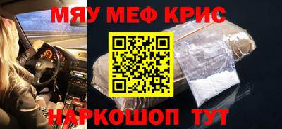 прущая мука Волжский