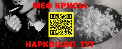 бутик Абинск