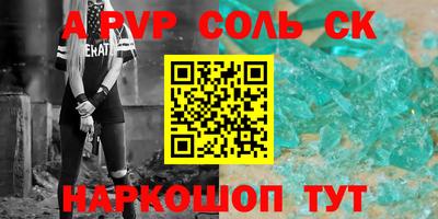 ешки Азнакаево