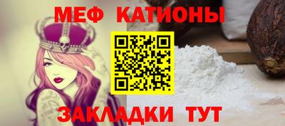 винт Волжск