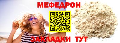 прущая мука Волжский