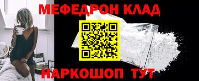 прущая мука Волжский