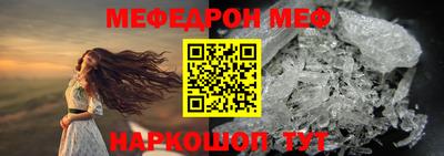 прущая мука Волжский